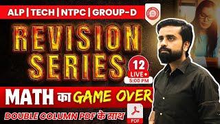 Math का Game Over I Railway Math का Full Revision I ALP & TECH  GROUP-D  NTPC  Day - 12