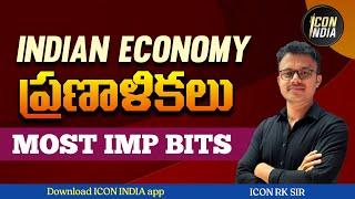 EXAM ON INDIAN ECONOMY  PLANNING & NITI AAYOG  Appsc  Tspsc  Download ICON INDIA App