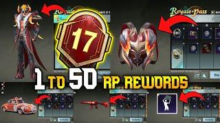 OMG - M17 ROYAL PASS 1 TO 50 RP REWARDS  M17 ROYAL PASS MONTH 17 ROYAL PASS  RP M17