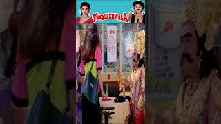 नाटक करने का रोज़ का एक लाख रुपया दूंगा   #shorts  Taqdeerwala Movie  Venkatesh Kader Khan