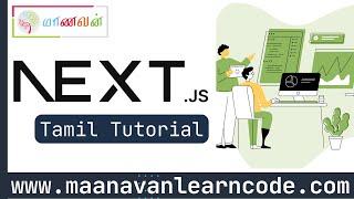 Next.js Tamil Tutorial  Next.js Introduction  Features