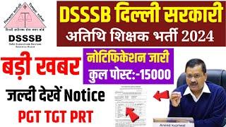 DSSSB Delhi Guest Teacher Recruitment 2024Delhi PGT TGT PRT Guest Teacher vacancy 2024DSSSB Delhi