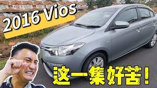 【我的2016丰田VIOS】丰田铁粉别过来️找到当初本田CITY称霸B组别冠军的原因️ #toyotavios #hondacity