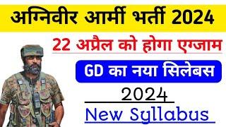 Agniveer Army GD Syllabus 2024  Agniveer Army ka kya syllabus ha 2024  Army New syllabus 2024