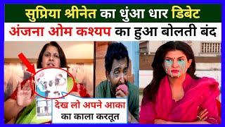 Supriya Shrinate ने Anjana का वाट लगा दी  Godi Media Exposed  Mr Imam