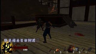 Tenchu San Portable 天誅 参 unexpected turn of events?