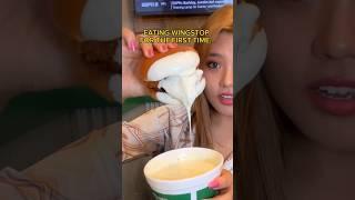 EATING WING STOP WITH A LOT OF RANCH #mukbang #shorts #viral