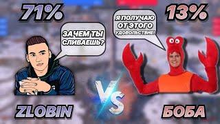 ЛЕСЕНКА#23  CТАТИСТ против САМОГО ДОННОГО РАКА в игре  71% vs 13%  WoT Blitz  Zlobina Liza