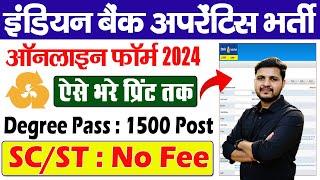 Indian Bank Apprentice Onilne Form 2024 Kaise Bhare  How to fill Indian Apprentice Onilne Form 2024