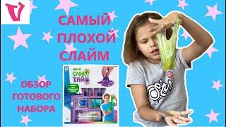 Обзор набора сделай слайм - СЛАЙМ ТАЙМ МЕГА НАБОР SLIME TIME