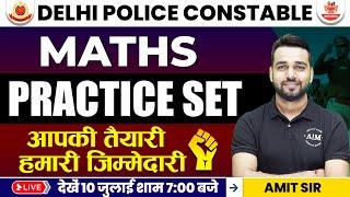 Delhi Police Constable 2023  Delhi Police Constable Math  Math By Amit Sir