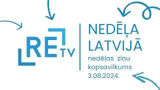 Nedēļa Latvijā 03.08.2024.