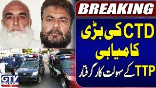 CTD Arrested 2 Facilitators of Banned Organization In Major Operation In Karachi  Breaking News