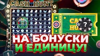 СТАВЛЮ НА БОНУСКИ И 1 в КРЕЙЗИ ТАЙМ Crazy time ты чего?