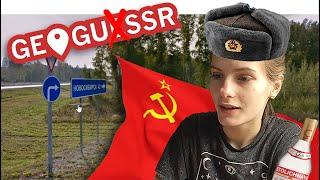 RUSSIAN GIRL TRAVELS THE WORLD online  Geoguessr