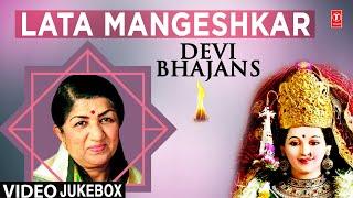 LATA MANGESHKAR Devi देवी भजन Devi Bhajans I Jagmag Jyot Ujari Maa Jagdamba Ki Karo Arti