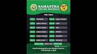 Samastha online class madrasa time table october 16 Saturday samastha onlineclass miracle world