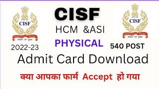 CISF HCM 2022 Admit Card DownloadCISF Physical Admit Card 2023CISF HCM Admit Card Download 2023