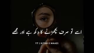 Sad Urdu Poetry  Best Whatsapp Status Poetry  Urdu Shayari  2 Lines Urdu Poetry