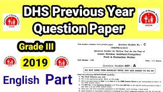 DHS 2019 Grade 3 Question Paper  English Part  DHS Previous Year Question Paper