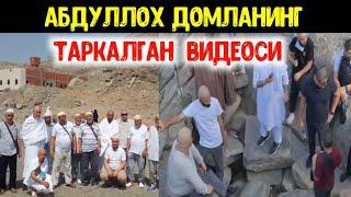 Абдуллох Домла - Маккадаги Видео Суҳбати Тарқалди