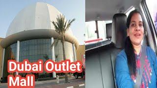 దుబాయ్ city కి దూరంగా ఉన్న పెద్ద outlet mall  telugu vlogs in దుబాయ్