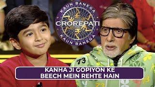 ये Contestant KBC के Host क्यों बनना चाहते हैं?  KBC India  Compilation