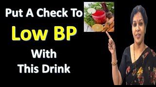 Put A Check To Low BP With This Drink - You Will Be Energetic Always