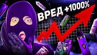 ЧТО РЕАЛЬНО ВРЕДНЕЕ СИГАРЕТЫ ИЛИ ВЕЙП? НОВЫЕ ДАННЫЕ