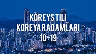 Koreys tili Koreya raqamlari 10-19