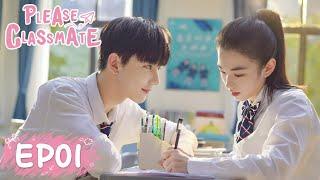 ENG SUB【Please Classmate 拜托了班长】EP01  Starring Xia Zhiguang Dai Luwa Yan Xujia