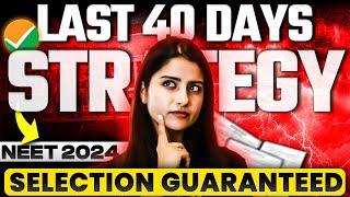 Last 40 Days Strategy for NEET 2024  Selection Guaranteed  Seep Pahuja