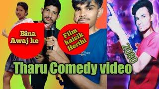 new Tharu comedy video 2080New Tharu bhojpuri trending TikTok dance 2023