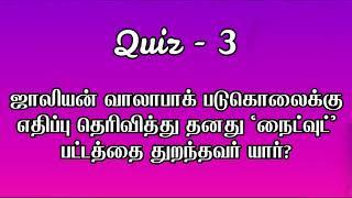 பா.ண்.டி.ய.ன்._.ஸ்.டோ.ர்.ஸ்._.இ.ன்.று. 17th July 2024