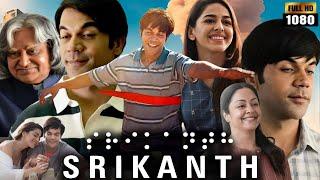Srikanth 2024 Full Movie HD  Rajkummar Rao Facts  Alaya F  Sharad Kelkar  Review & Facts