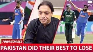 Pakistan Did Their Best to Lose  #T20WorldCup  #INDvPAK  Shoaib Akhtar