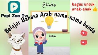 Belajar Bahasa Arab nama nama benda