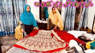 Dulhan Ka Lehenga Banwa Liya kitny ka Bana ? Pak Village Marriage vlog