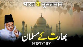 Journey Through History Indian Muslim Heritage  Bayan By Dr. Israr Ahmad