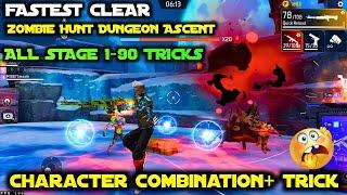 FASTEST CLEAR- FREE FIRE ZOMBIE MODE TRICK ZOMBIE HUNT CHARACTER COMBINATION DUNGEON ASCENT TRICKS
