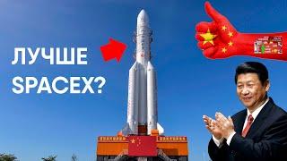 Космическая программа Китая. Новая Космическая Гонка началась?