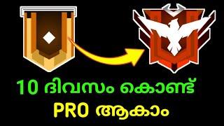 ആർക്കും PRO ആകാം   HOW TO PRO PLAYER WITH IN 10 DAYS IN FREE FIRE