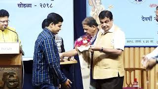 Narad Jayanti Programme &Excellence in Journalism Award Ceremony 2018