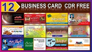 how to make business card  Business Card Design  CDR File  Free Download    by Hamza Graphics