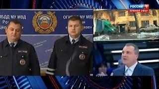 Ведущие ток-шоу 60 минут поблагодарили полицейских спасших людей на пожаре