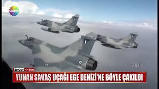 Yunan savaş uçağı Ege Denizine böyle çakıldı