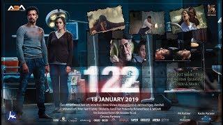 122 - Movie Urdu Trailer