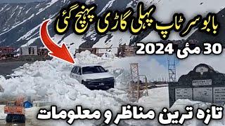 #babusartoptoday  Naran kaghan news today  Naran Babusar road  chilas Babusar top road open