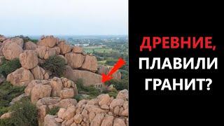 Как они плавили гранит? Джайнский храм.