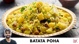 Batata Poha Recipe  Kande Pohe  बटाटा पोहा बनाने का आसान तरीका  Chef Sanjyot Keer